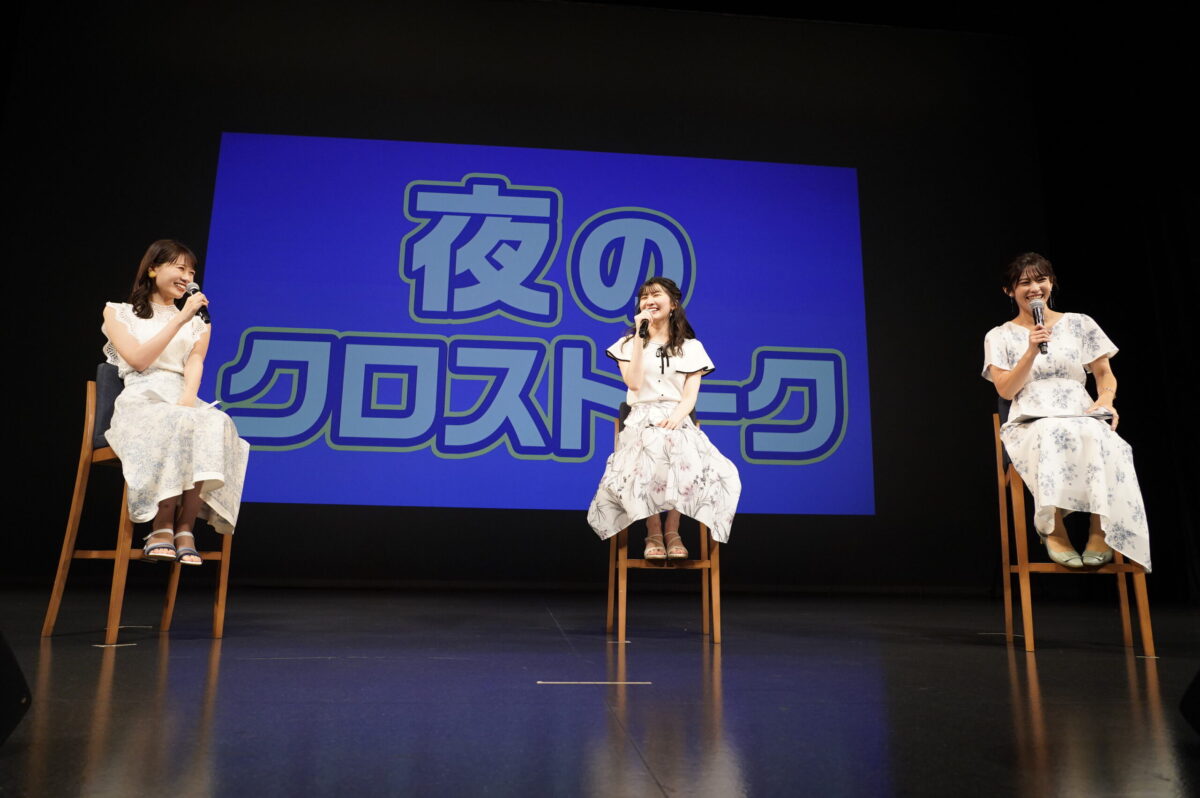 ウェザーニュースの気象キャスターが大集合！ 笑顔が満ち溢れるファンミーティングに山岸愛梨は“普段は楽しくそして災害時には誰よりも信頼してもらえる、そんな気象情報をお届けして行きます”と宣言！