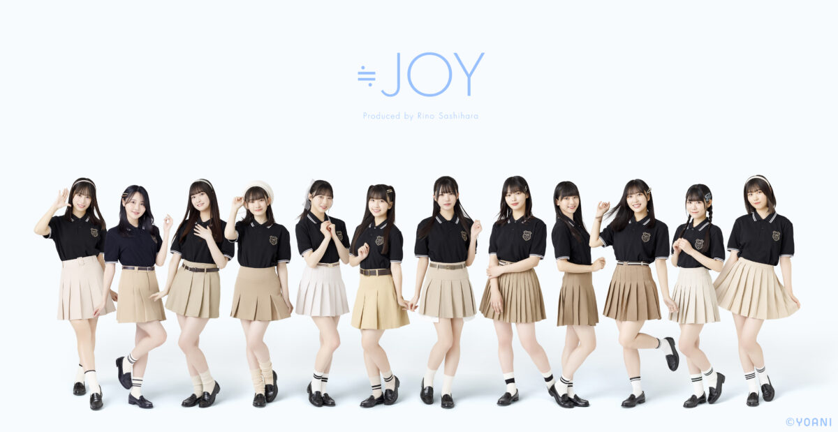 指原莉乃プロデュース「≒JOY」。 7/14(金)イベント「うるトラすフェスタ2023～夏スペシャルin豊洲PIT～ 」に出演！