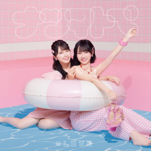 指原莉乃プロデュース「≒JOY」。 7/14(金)イベント「うるトラすフェスタ2023～夏スペシャルin豊洲PIT～ 」に出演！