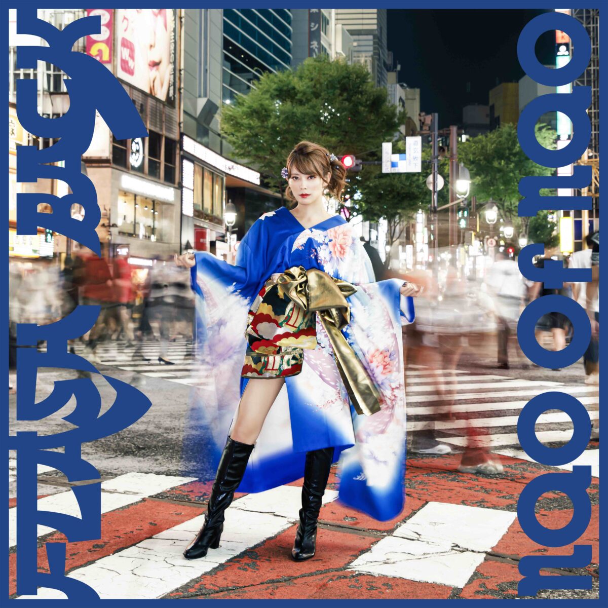 豆柴の大群 ナオ・オブ・ナオ 初のソロ曲 「FLASH BACK」 MV公開！