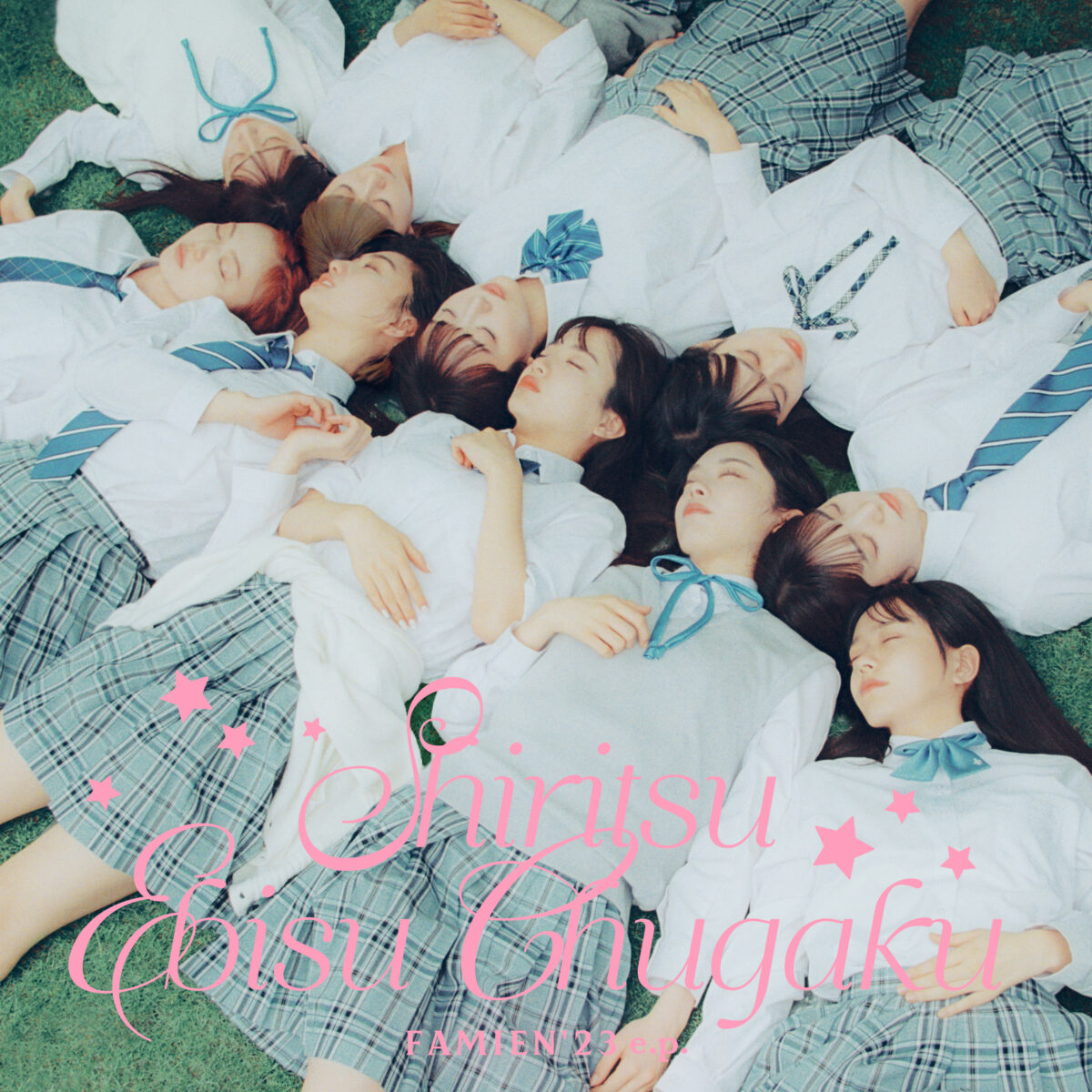 私立恵比寿中学、夏の恒例野外ワンマンコンサート「ファミえん」開催！ 配信限定EP『FAMIEN'23 e.p.』の全貌がついに明らかに！