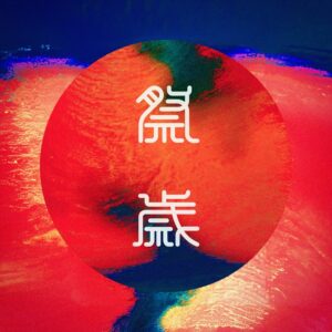et-アンド-、全国ツアーファイナル東京公演を開催!四者四様の歌声を響かせ、「Zeppツアーを目指したい!」 11 et-アンド-、全国ツアーファイナル東京公演を開催!四者四様の歌声を響かせ、「Zeppツアーを目指したい!」