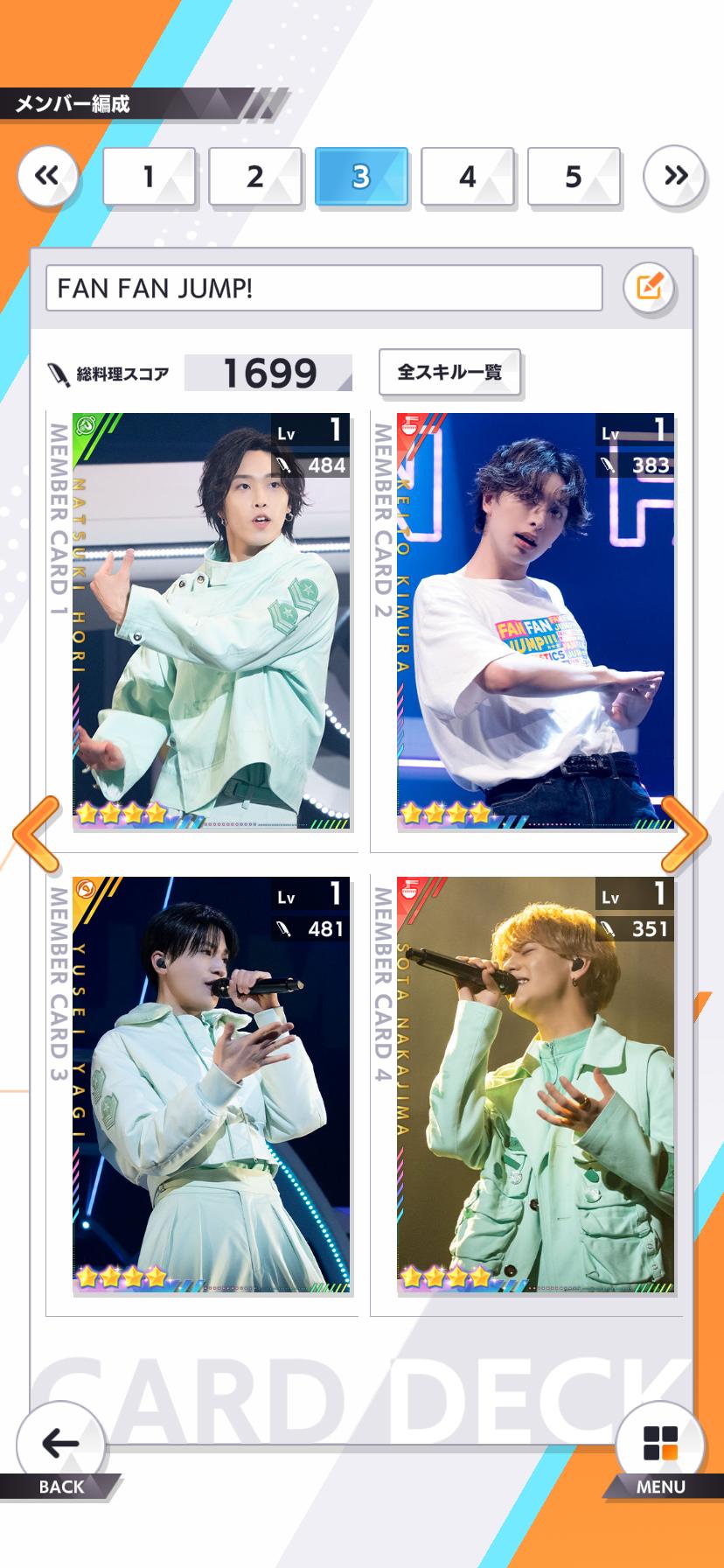 Jr.EXILEメンバーによる新感覚パズルゲーム『TRIBE KINGDOM』【FANTASTICS】のLIVE写真がコラボガチャに登場！