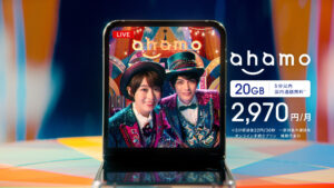 森七菜＆神尾楓珠がサーカス団に！大道芸にも挑戦！ ahamo×Galaxy Z Flip5 のファンタジーな世界観を表現する新TVCM「ahamo ショータイム」篇！