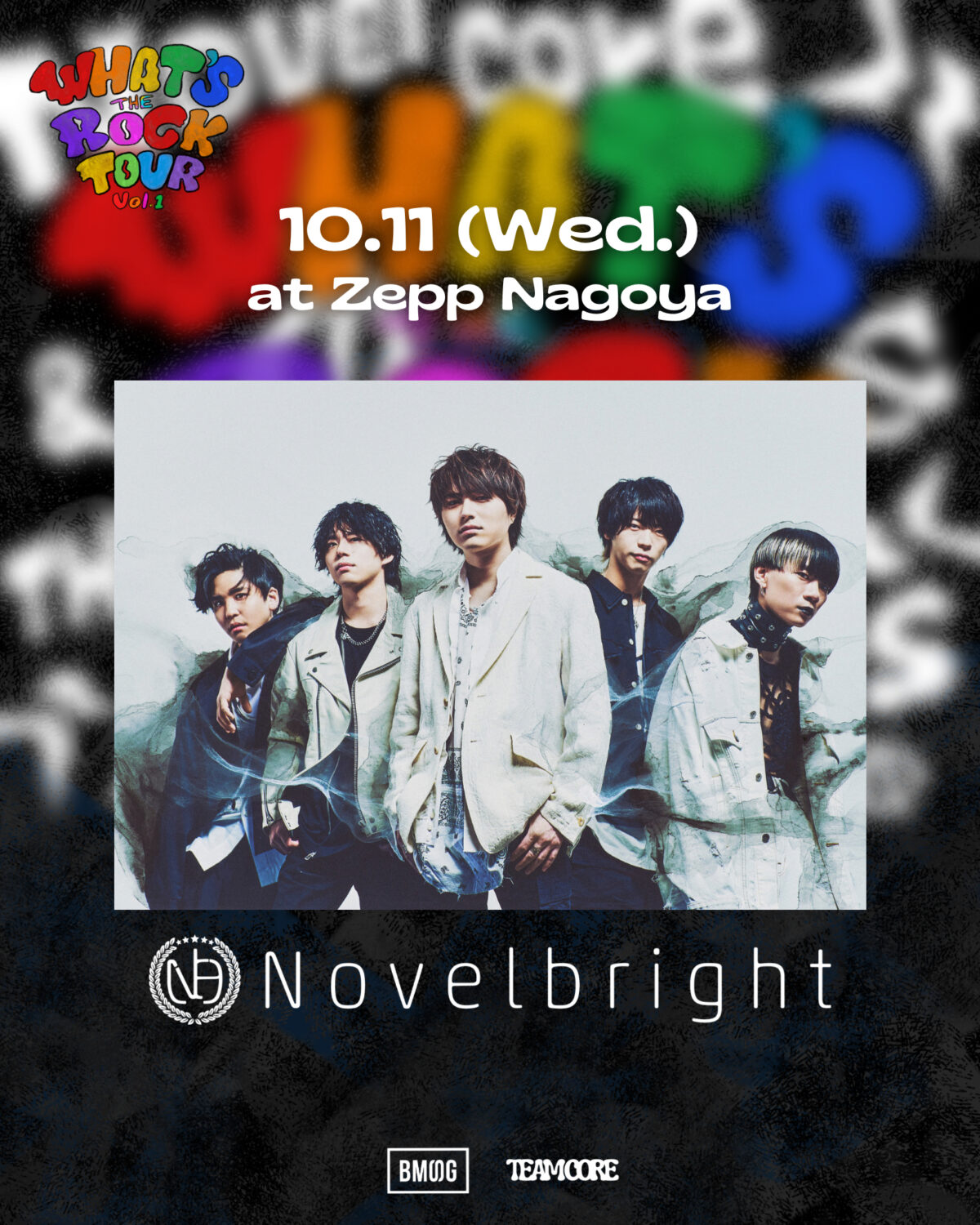 Novel Core初の対バンツアー「WHAT'S THE ROCK TOUR vol.1」、初日のZepp NagoyaにNovelbrightが出演決定! 2 Novel Core初の対バンツアー「WHAT'S THE ROCK TOUR vol.1」、初日のZepp NagoyaにNovelbrightが出演決定!