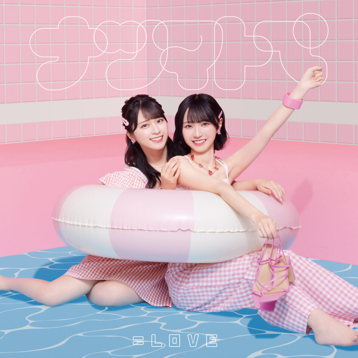 =LOVE 14thシングル『ナツマトぺ』発売記念スペシャルライブを大阪・松下IMPホールにて開催‼ 1 =LOVE 14thシングル『ナツマトぺ』発売記念スペシャルライブを大阪・松下IMPホールにて開催‼
