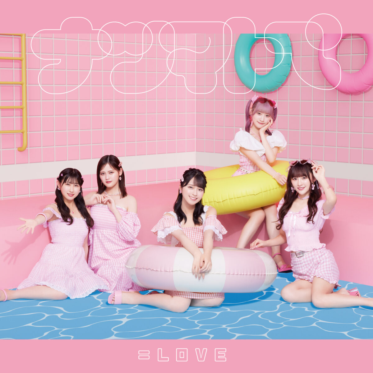 =LOVE 14thシングル『ナツマトぺ』発売記念スペシャルライブを大阪・松下IMPホールにて開催‼ 2 =LOVE 14thシングル『ナツマトぺ』発売記念スペシャルライブを大阪・松下IMPホールにて開催‼