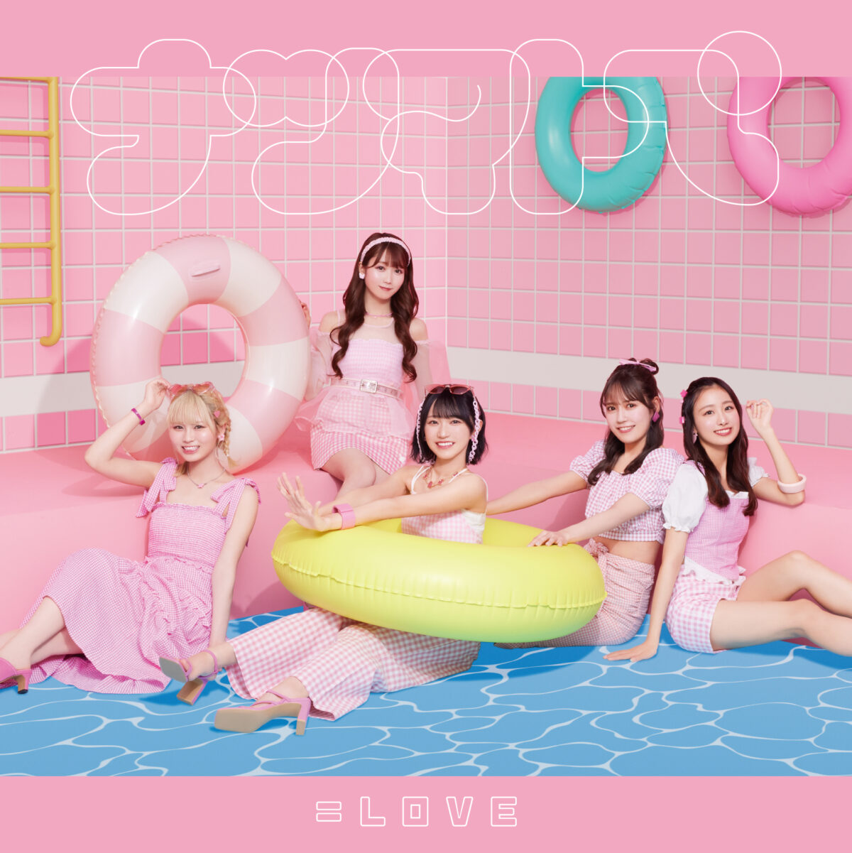 =LOVE 14thシングル『ナツマトぺ』発売記念スペシャルライブを大阪・松下IMPホールにて開催‼ 3 =LOVE 14thシングル『ナツマトぺ』発売記念スペシャルライブを大阪・松下IMPホールにて開催‼