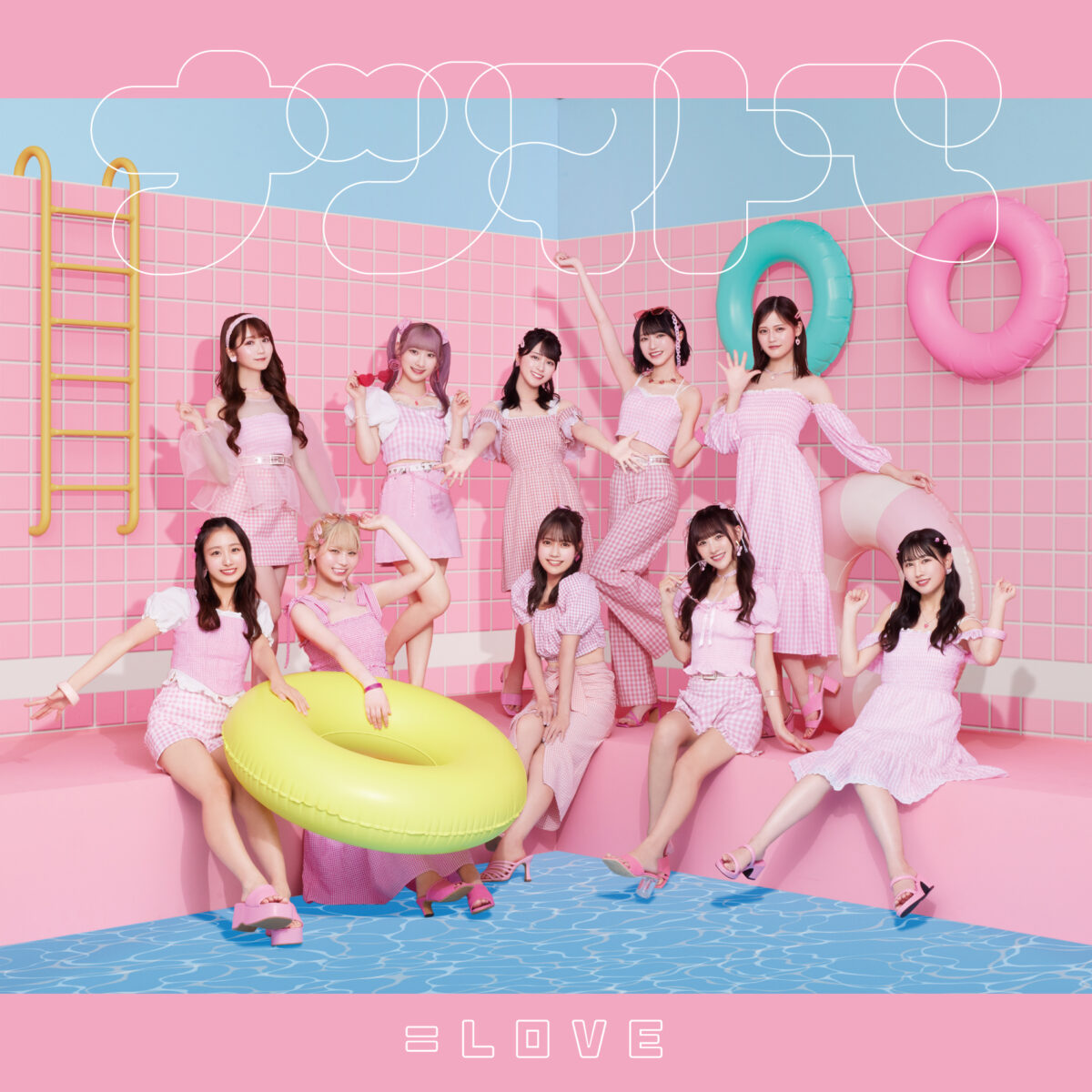 =LOVE 14thシングル『ナツマトぺ』発売記念スペシャルライブを大阪・松下IMPホールにて開催‼ 4 =LOVE 14thシングル『ナツマトぺ』発売記念スペシャルライブを大阪・松下IMPホールにて開催‼
