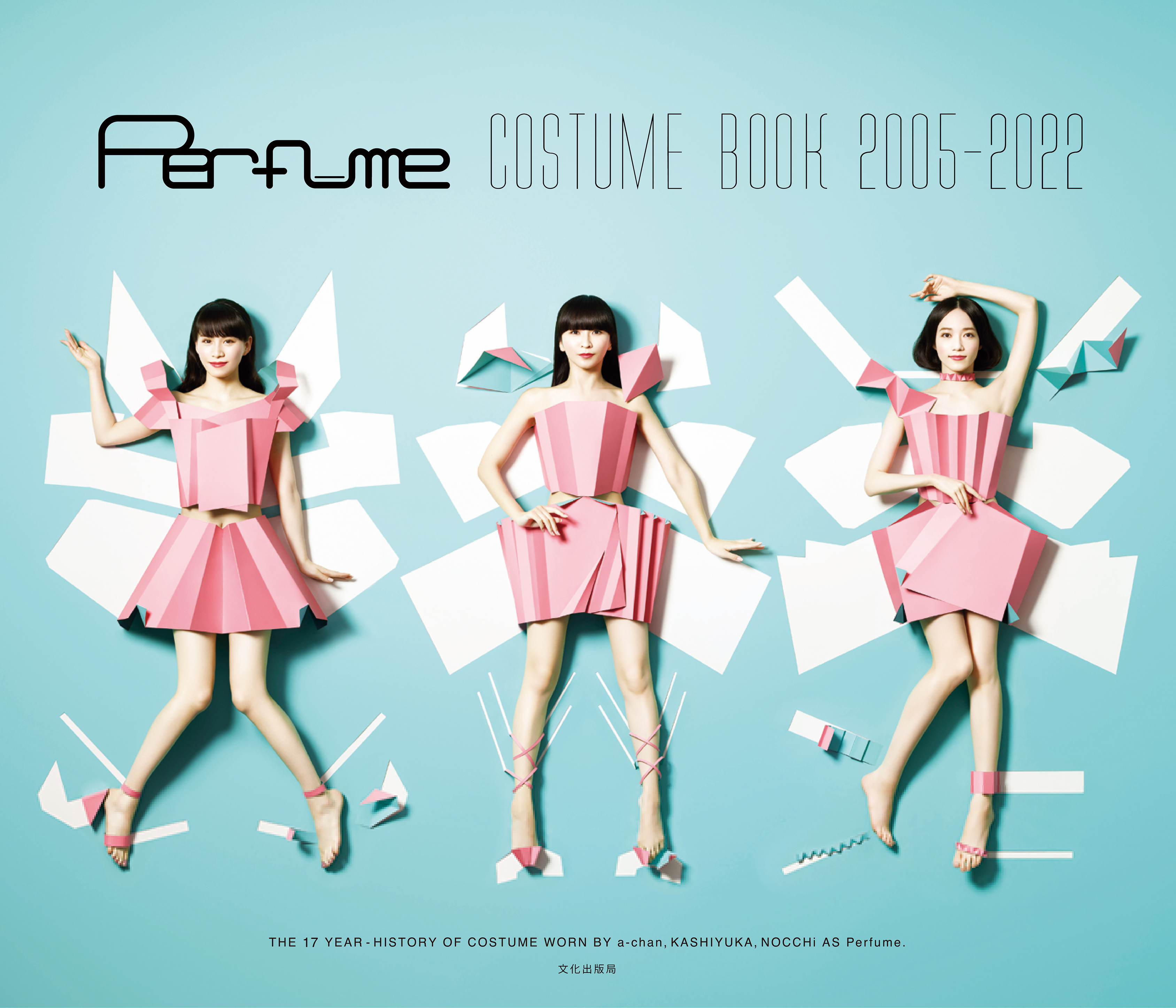Perfume Closetより、楽曲衣装からインスパイヤーされた第8弾アパレルアイテムの発売が決定!さらに2020年に刊行し、大きな反響を呼んだ“Perfumeの衣装本”の電子増補版『Perfume COSTUME BOOK 2005-2022 e-book edition』発売決定! 2 Perfume Closetより、楽曲衣装からインスパイヤーされた第8弾アパレルアイテムの発売が決定!さらに2020年に刊行し、大きな反響を呼んだ“Perfumeの衣装本”の電子増補版『Perfume COSTUME BOOK 2005-2022 e-book edition』発売決定!