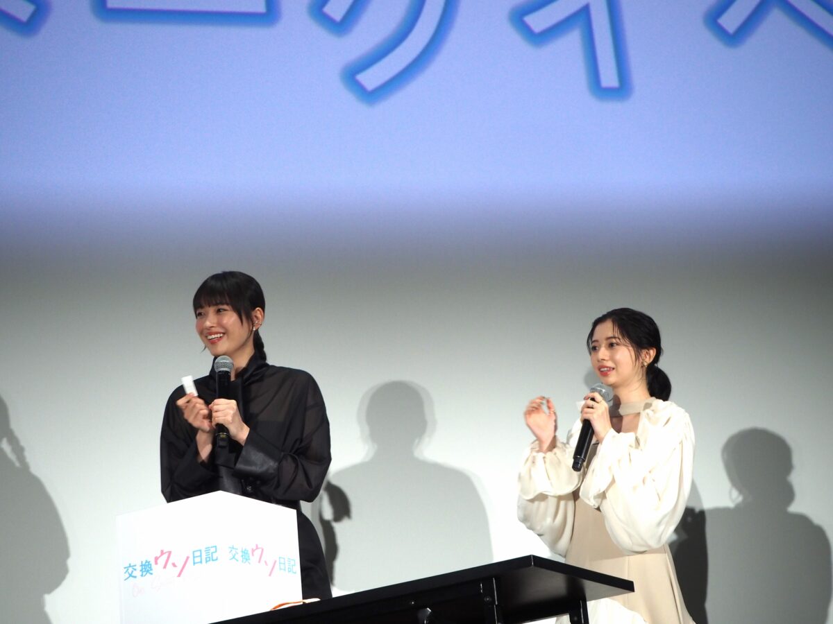 映画『交換ウソ日記』竹村監督、桜田ひよりを大絶賛「この人すごいな！」高橋文哉は桜田のブラザーに昇格！？板垣のメッセージ動画に桜田・茅島の女子トーク炸裂！