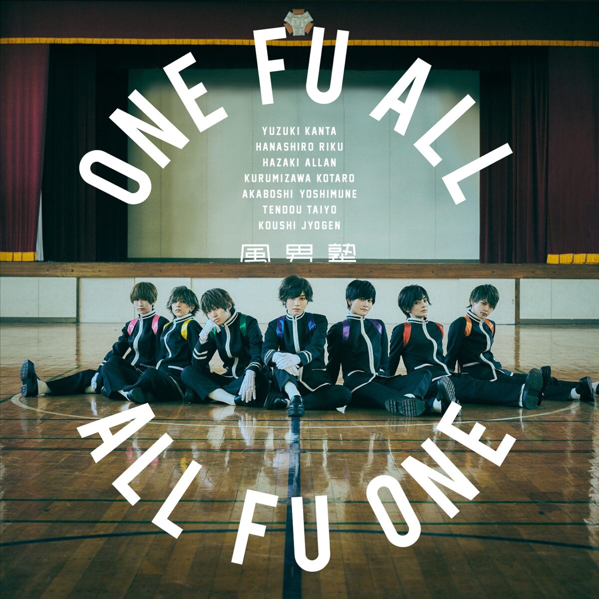 風男塾、15周年記念スペシャルLIVEをLINE CUBE SHIBUYAにて開催！現役メンバー7名とPR大使の5名、計12名が迫力満点のステージパフォーマンス披露！