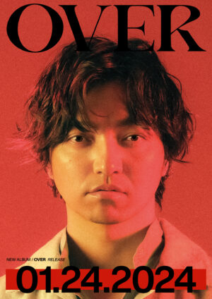 三浦大知 ニューアルバム「OVER」2024年1月24日 (水)発売決定！収録曲の「能動」をアルバム発売に先駆け9月6日 (水) 0時より超先行配信決定！