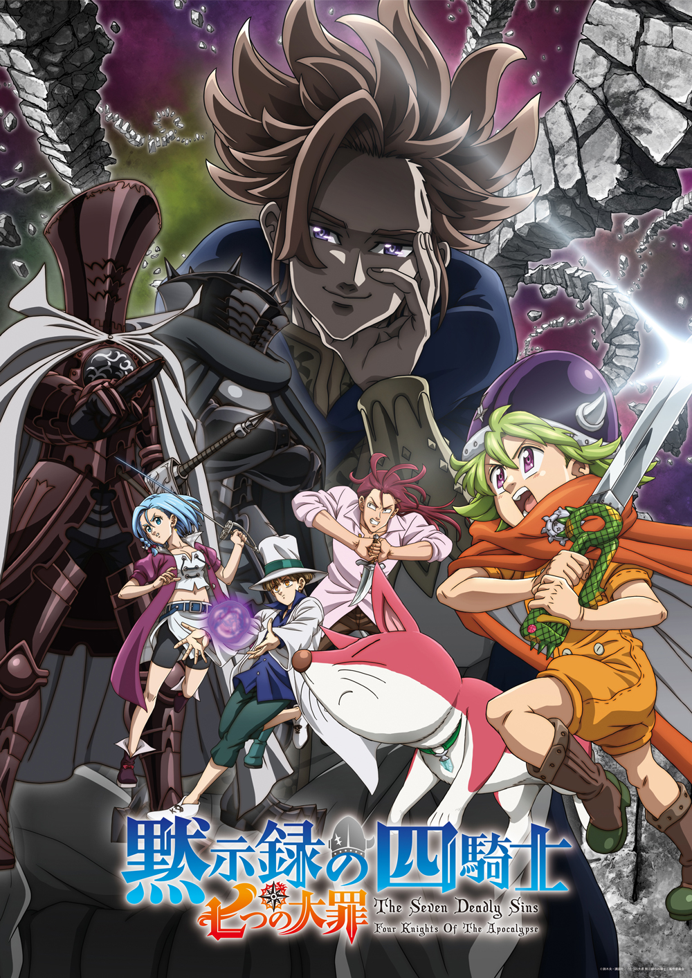 Little Glee Monster 22枚目のSG「UP TO ME!」がTVアニメ「七つの大罪 黙示録の四騎士」のオープニングテーマに決定！10/15にデジタル先行配信、11/22にCD発売