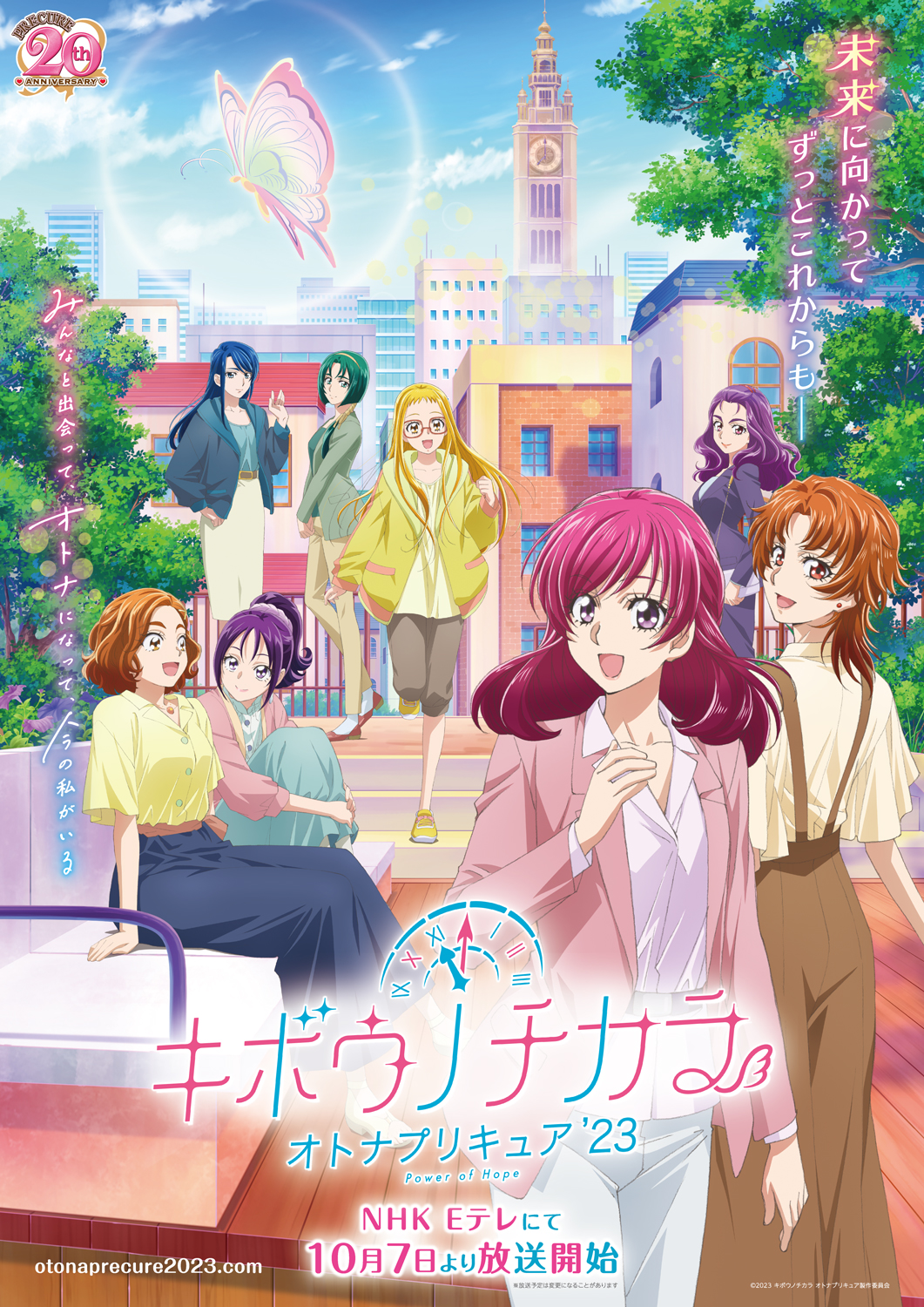 いきものがかりNEＷシングル「うれしくて／ときめき」本日リリース 2人体制初の本人出演となった「うれしくて」のＭＶが本日9月13日21時にYouTubeプレミア公開 新アーティスト写真も公開に