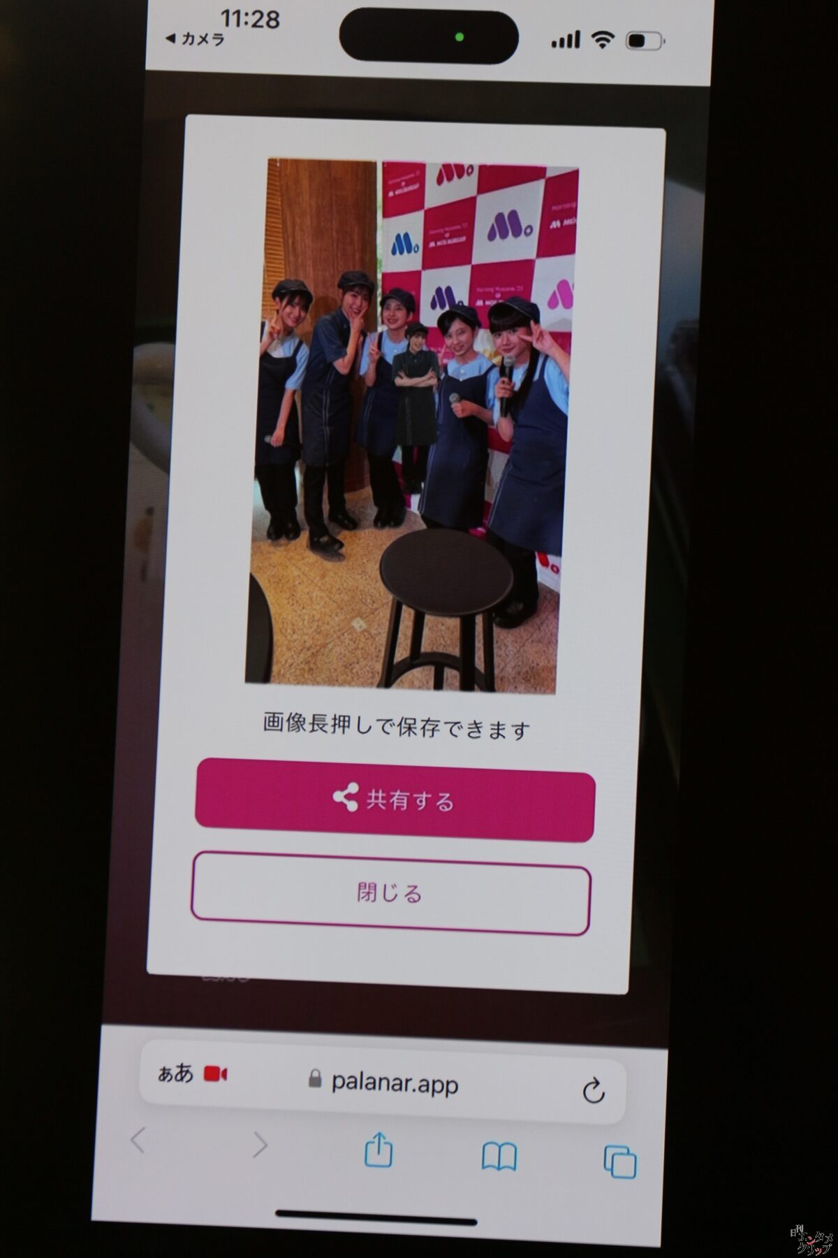 モスバーガーとモーニング娘。'23が朝限定でコラボ! リーダー譜久村聖は“がんばっていきまっしょい!”と気合入れ! 20 モスバーガーとモーニング娘。'23が朝限定でコラボ! リーダー譜久村聖は“がんばっていきまっしょい!”と気合入れ!