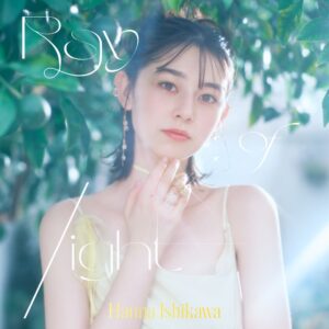 Seventeen専属モデル・石川花、新曲「RAY OF LIGHT」9月20日(水)配信リリース決定! 2 Seventeen専属モデル・石川花、新曲「RAY OF LIGHT」9月20日(水)配信リリース決定!