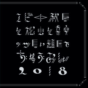 私立恵比寿中学、「ちゅうおん」ライブ音源4タイトル配信リリース決定！
