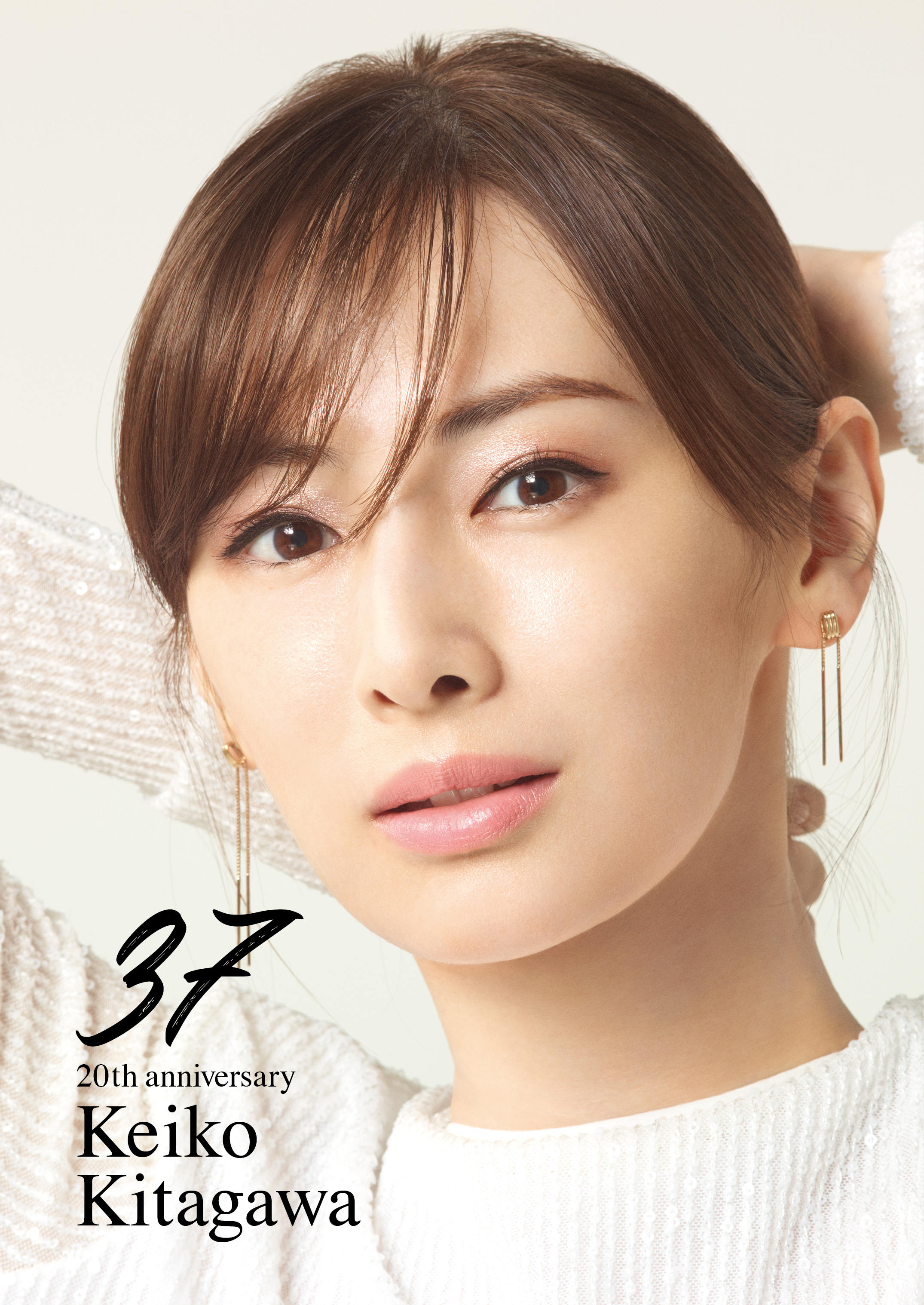 北川景子 約7年振りの写真集発売記念イベント実施！「直接会ってお話し 