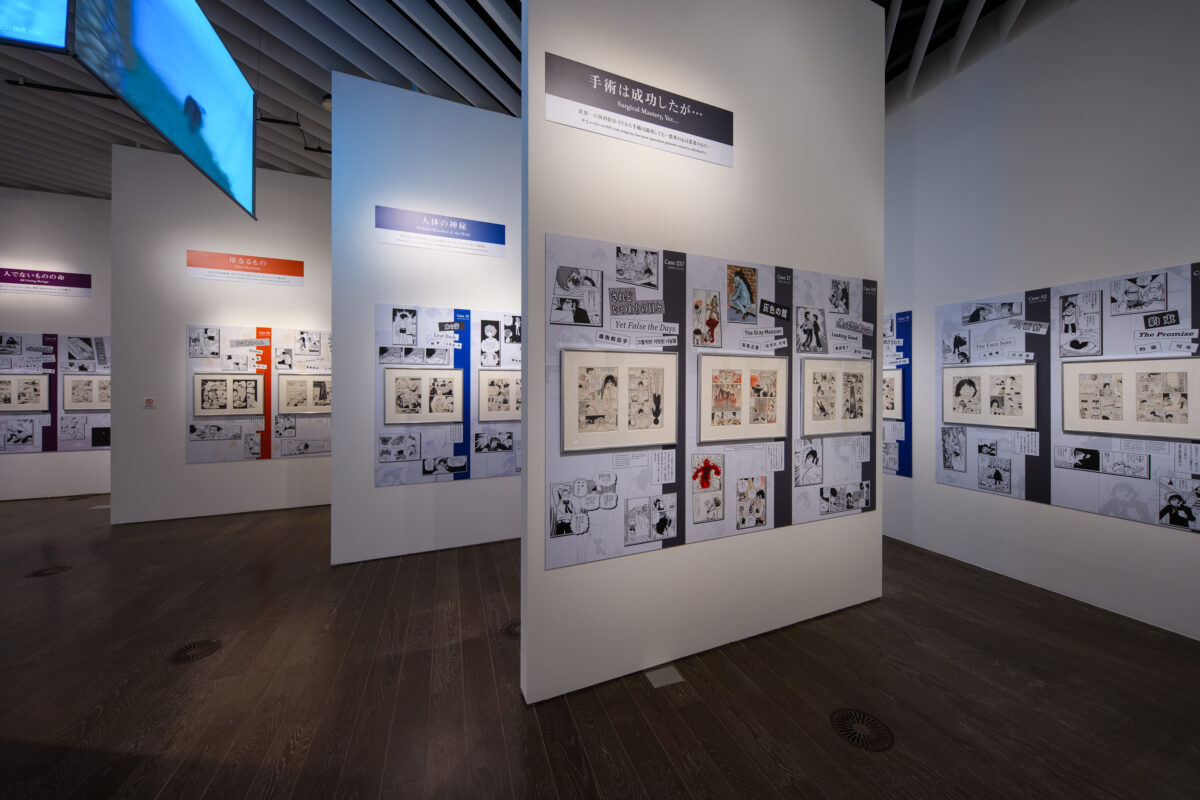 いよいよ、明日10月6日に開幕！ 連載50周年記念「手塚治虫 ブラック・ジャック展」なだぎ武・真山りか・宮田裕章がオープニングセレモニーに登場！大塚明夫のサプライズ出演も！
