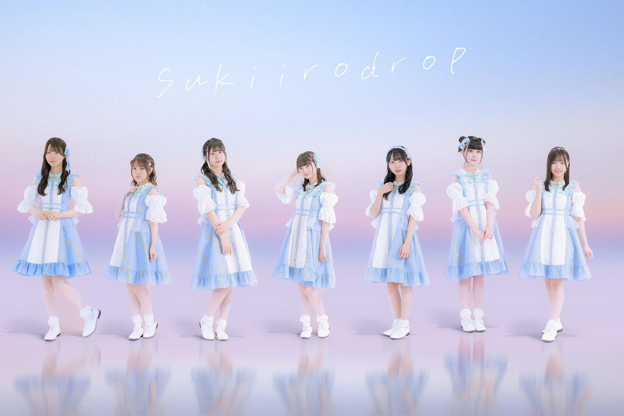 透色ドロップ、初CDからの先行曲「出会えた君へ」MV公開！