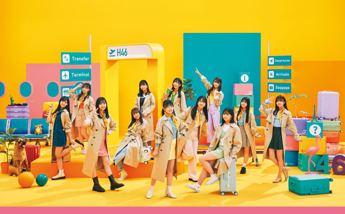 日向坂46 11/8発売の2ndアルバム「脈打つ感情」の収録内容解禁！アルバム収録の四期生曲センターは鳥取県出身・平尾帆夏！鳥取県知事からもコメントが到着！