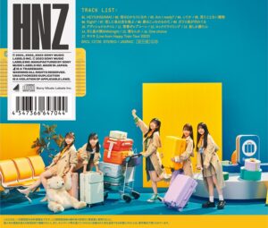 日向坂46 11/8発売の2ndアルバム「脈打つ感情」の収録内容解禁！アルバム収録の四期生曲センターは鳥取県出身・平尾帆夏！鳥取県知事からもコメントが到着！