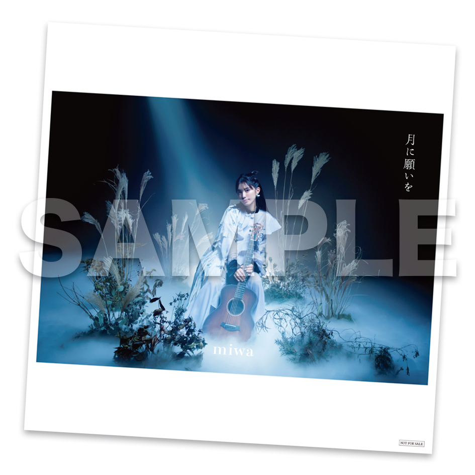 miwa、11月15日(水)発売 EP「月に願いを」スペシャルイベント招待を含む封入特典およびCD購入者特典絵柄公開！
