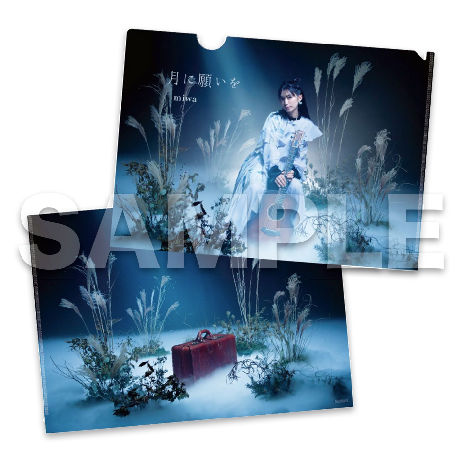 miwa、11月15日(水)発売 EP「月に願いを」スペシャルイベント招待を含む封入特典およびCD購入者特典絵柄公開！
