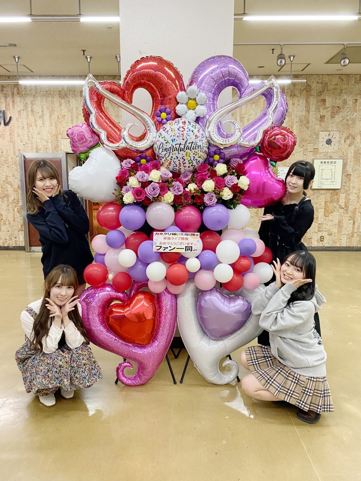 カタクリ娘(コ)伝説が、10月21日、22日に栃木県小山市で2Daysワンマンを開催！ 来年1月13日(土)には秋葉原P.A.R.M.Sにてワンマンライブ開催を発表!