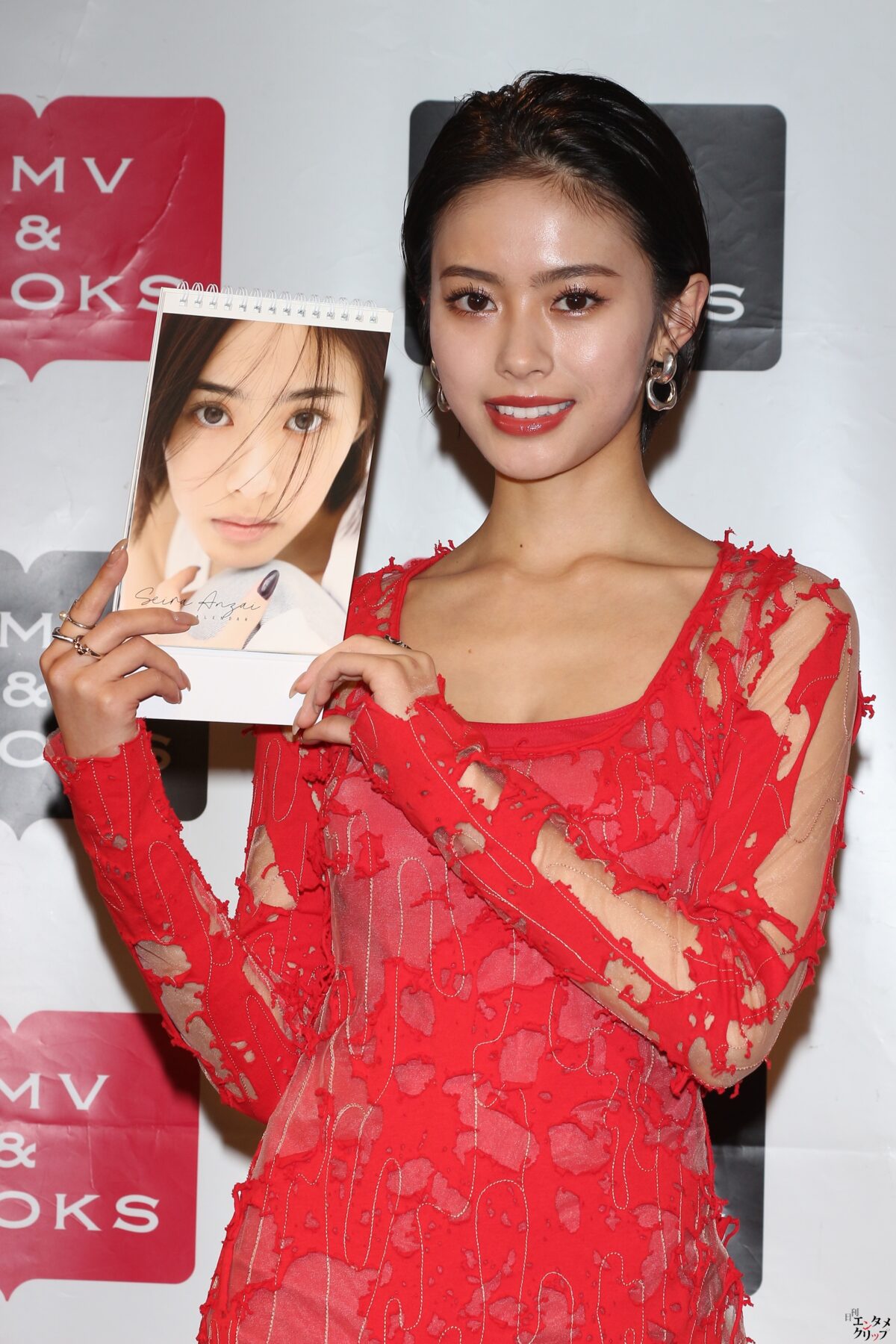 安斉星来 20歳になる前の私の全てを詰め込んだカレンダー 20歳になったら黒ウーロンからビールへ変更 5 安斉星来 20歳になる前の私の全てを詰め込んだカレンダー 20歳になったら黒ウーロンからビールへ変更