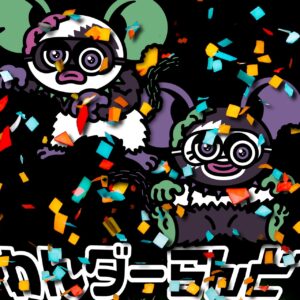 “豆柴の大群都内某所 a.k.a. MONSTERIDOL”が 4月3日(水)に1枚目のシングルリリース決定！& 新ビジュアル公開！