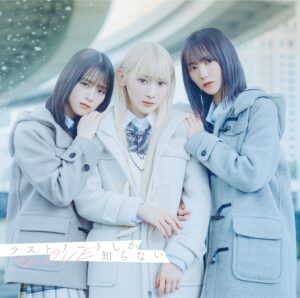 ＝LOVE 15thシングル「ラストノートしか知らない」発売記念「行こラブ会vol.16」を代アニLIVEステーションにて開催‼