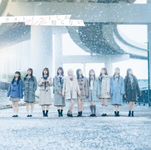 ＝LOVE 15thシングル「ラストノートしか知らない」発売記念「行こラブ会vol.16」を代アニLIVEステーションにて開催‼