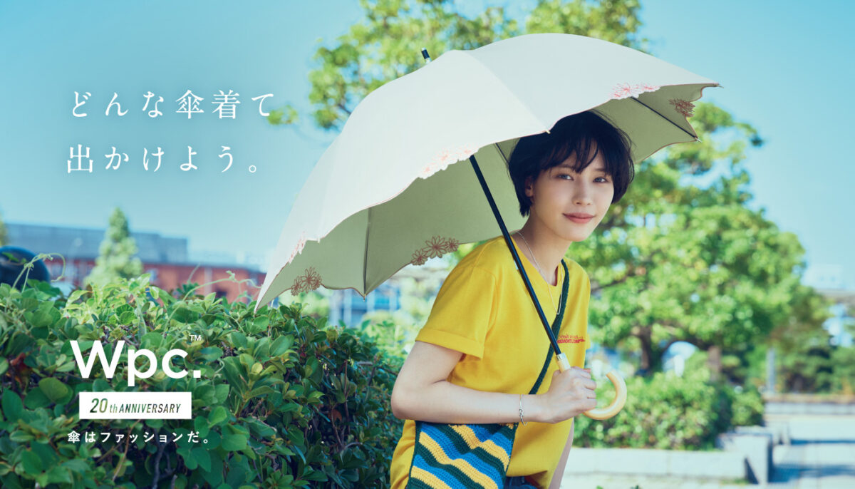 女優・南沙良が『Wpc.』のイメージキャラクターに就任！グラフィック広告では、「傘越しの見返り美人」な姿をみせる!?