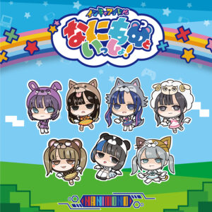 タワレコ新宿店発、アイドル企画「NO MUSIC, NO IDOL?」ポスター VOL.293「インキャのキャキャキャ/オタ恋」発売記念 NANIMONOがポスター初登場！