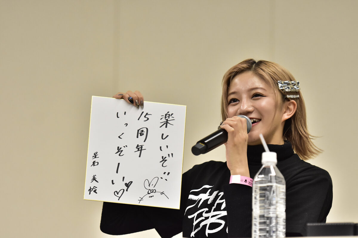 私立恵比寿中学、メンバー10人全員登場でレギュラーラジオ10周年公開収録!! 節分にファンの福を呼ぶメンバー、グループの抱負を語る先輩、個人案件の抱負を語る後輩。