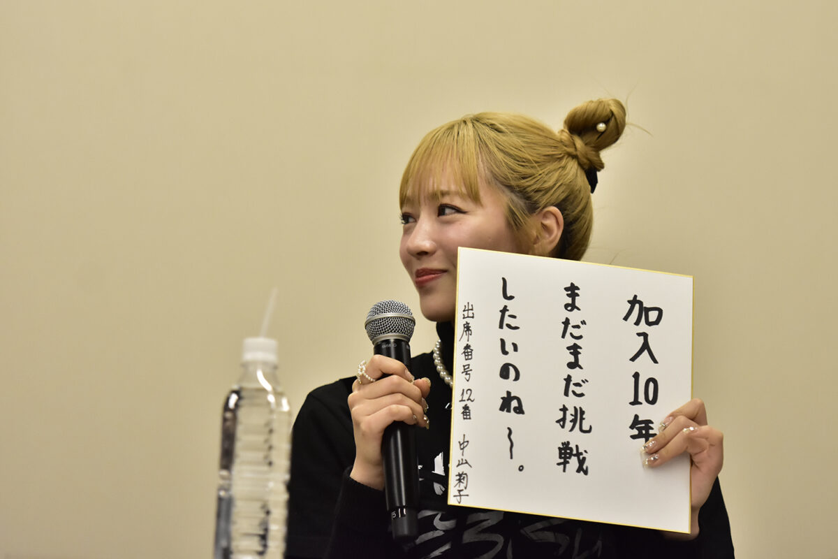 私立恵比寿中学、メンバー10人全員登場でレギュラーラジオ10周年公開収録!! 節分にファンの福を呼ぶメンバー、グループの抱負を語る先輩、個人案件の抱負を語る後輩。