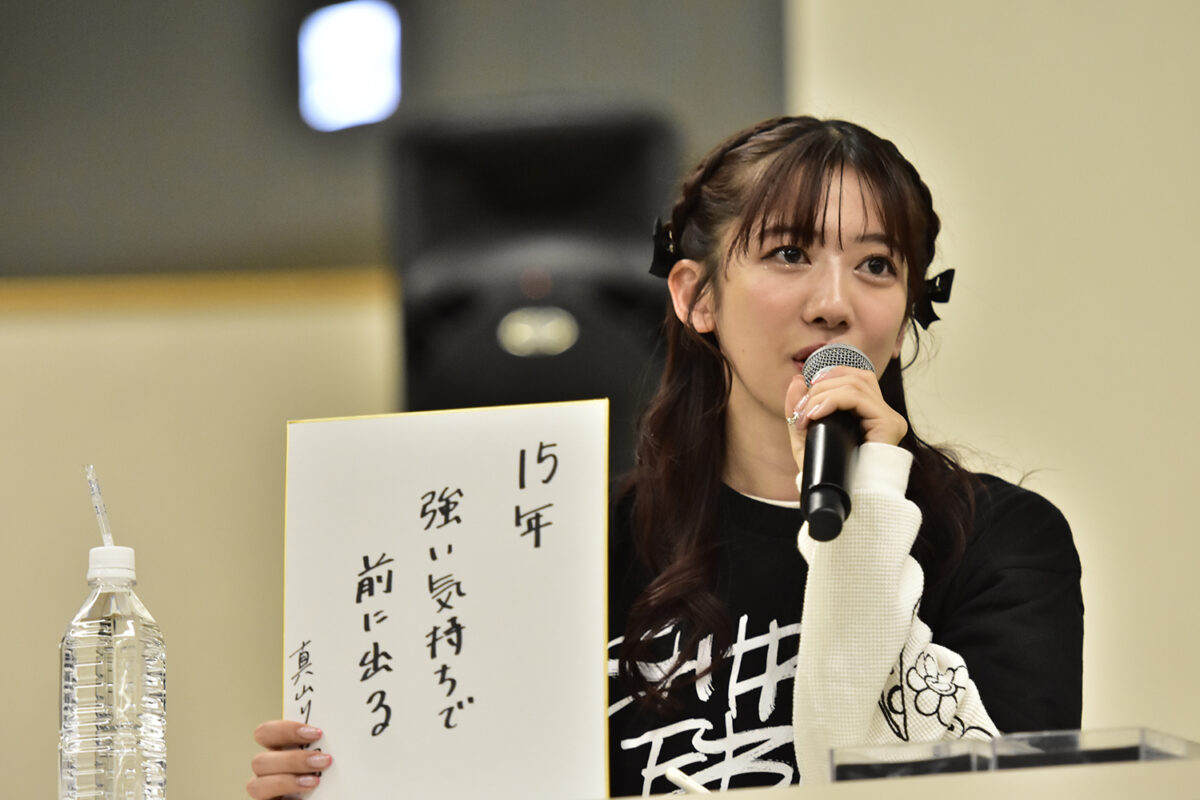 私立恵比寿中学、メンバー10人全員登場でレギュラーラジオ10周年公開収録!! 節分にファンの福を呼ぶメンバー、グループの抱負を語る先輩、個人案件の抱負を語る後輩。