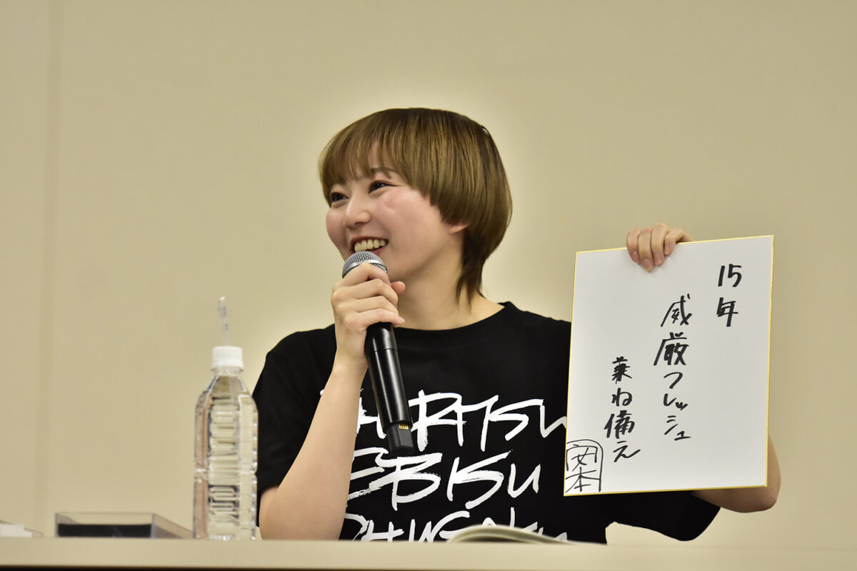 私立恵比寿中学、メンバー10人全員登場でレギュラーラジオ10周年公開収録!! 節分にファンの福を呼ぶメンバー、グループの抱負を語る先輩、個人案件の抱負を語る後輩。