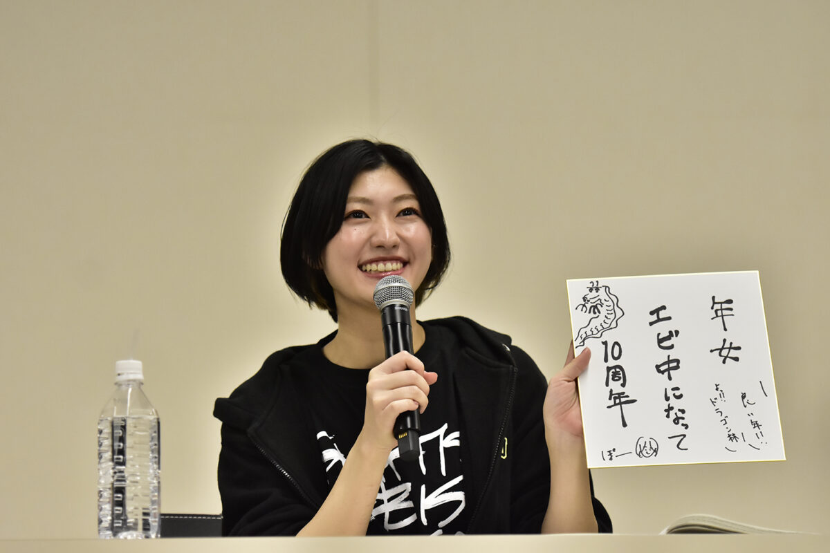 私立恵比寿中学、メンバー10人全員登場でレギュラーラジオ10周年公開収録!! 節分にファンの福を呼ぶメンバー、グループの抱負を語る先輩、個人案件の抱負を語る後輩。