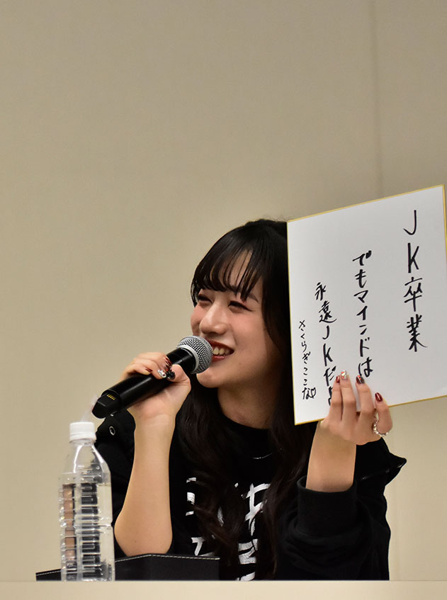 私立恵比寿中学、メンバー10人全員登場でレギュラーラジオ10周年公開収録!! 節分にファンの福を呼ぶメンバー、グループの抱負を語る先輩、個人案件の抱負を語る後輩。