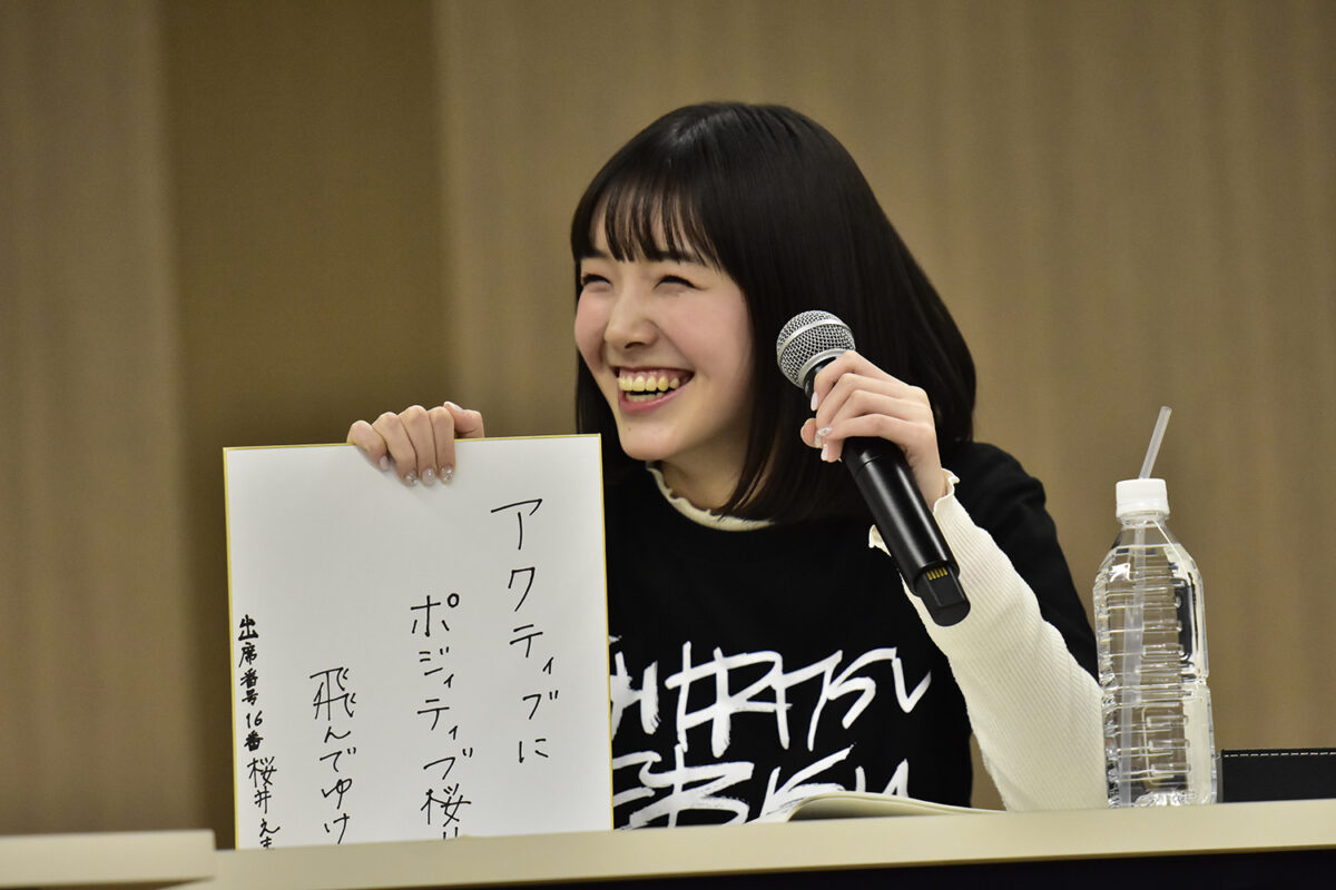 私立恵比寿中学、メンバー10人全員登場でレギュラーラジオ10周年公開収録!! 節分にファンの福を呼ぶメンバー、グループの抱負を語る先輩、個人案件の抱負を語る後輩。