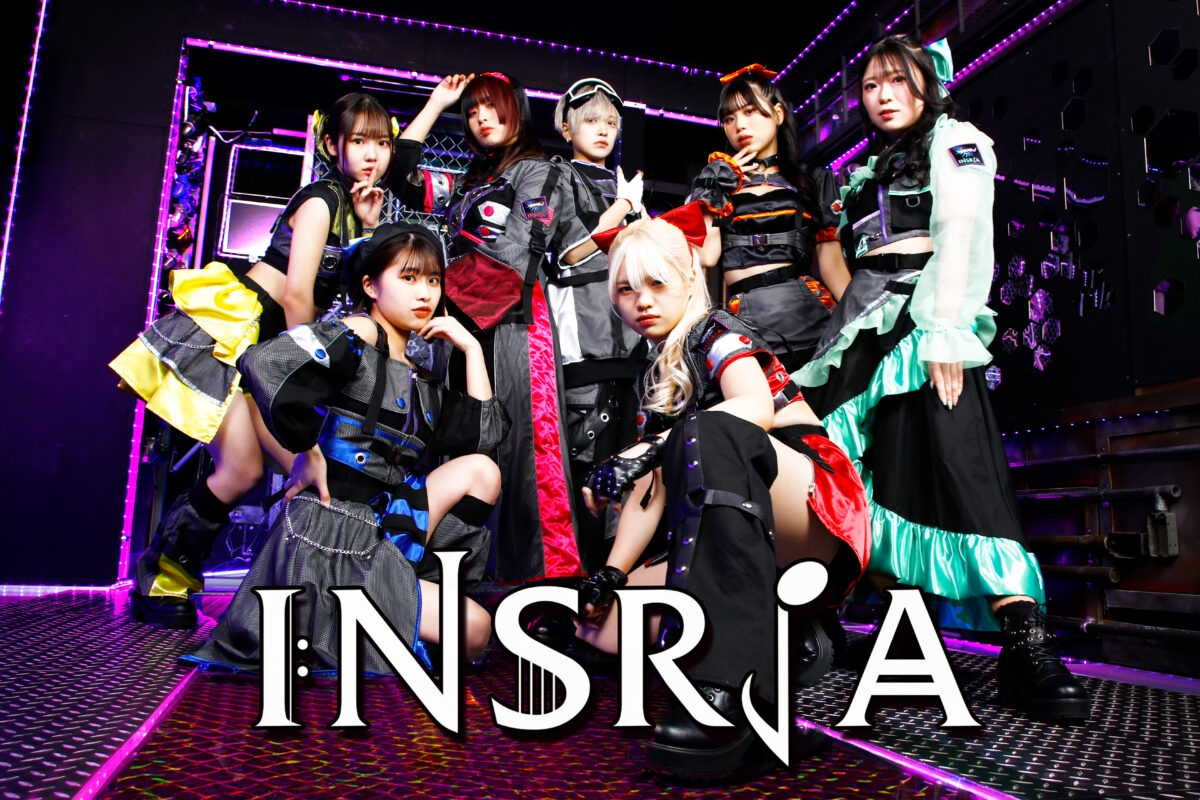 もどかしマーケッツがINSRiA（インスリア）に改名！今後は新体制7名で活動