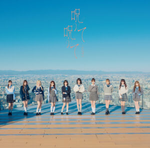 ＝LOVE　初のアリーナツアー『＝LOVEアリーナツアー2024「Tell me what's more than "LOVE"」』が神戸ワールド記念ホールでスタート！初披露された新曲「呪って呪って」が、「オダイバ恐竜博覧会2024」タイアップソングに決定！