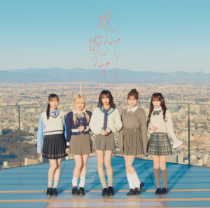 ＝LOVE　初のアリーナツアー『＝LOVEアリーナツアー2024「Tell me what's more than "LOVE"」』が神戸ワールド記念ホールでスタート！初披露された新曲「呪って呪って」が、「オダイバ恐竜博覧会2024」タイアップソングに決定！