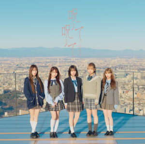 ＝LOVE　初のアリーナツアー『＝LOVEアリーナツアー2024「Tell me what's more than "LOVE"」』が神戸ワールド記念ホールでスタート！初披露された新曲「呪って呪って」が、「オダイバ恐竜博覧会2024」タイアップソングに決定！