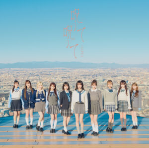 ＝LOVE　初のアリーナツアー『＝LOVEアリーナツアー2024「Tell me what's more than "LOVE"」』が神戸ワールド記念ホールでスタート！初披露された新曲「呪って呪って」が、「オダイバ恐竜博覧会2024」タイアップソングに決定！