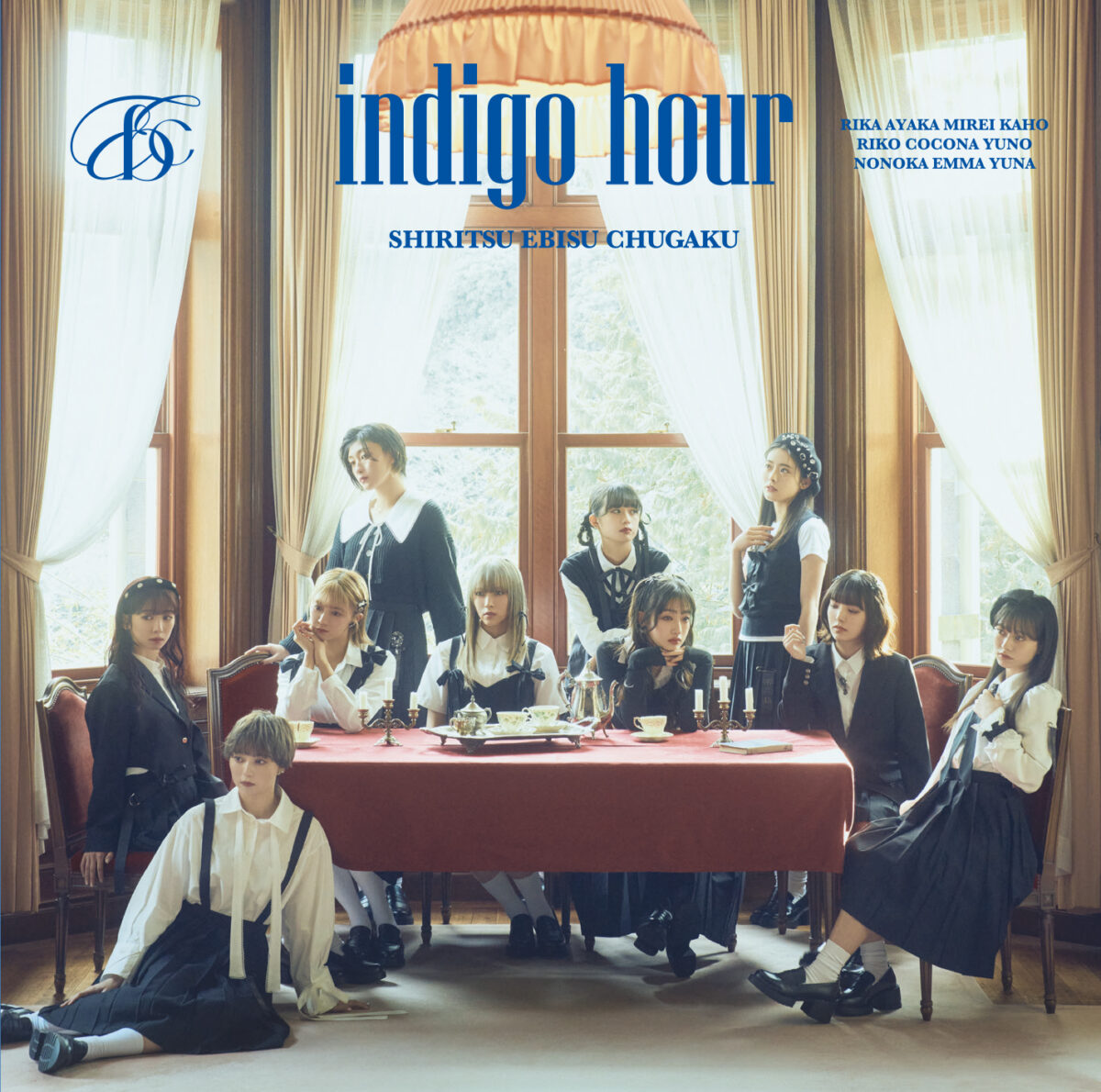 私立恵比寿中学、2月28日リリース8枚目アルバム「indigo hour」最速試聴会を開催！ 楽曲やアルバムに込めた思いを語るメンバーのレアトークも！ 新アーティスト写真・ジャケット写真も公開！