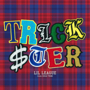 LIL LEAGUEの1st AL「TRICKSTER」よりリード曲「Lollipop」音源&MVが解禁! 3 LIL LEAGUEの1st AL「TRICKSTER」よりリード曲「Lollipop」音源&MVが解禁!